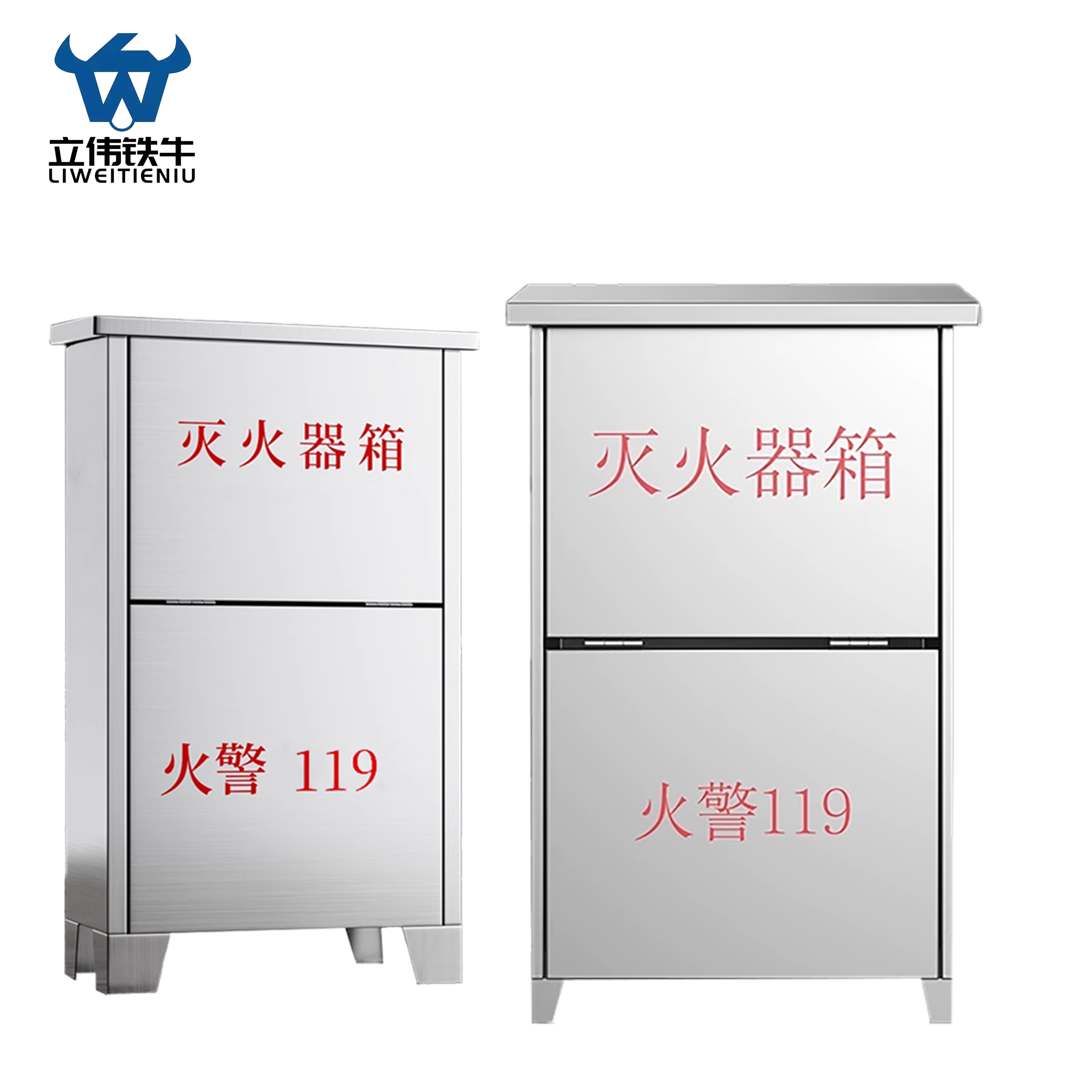 立伟铁牛不锈钢灭火器箱4KG*2/个高清大图