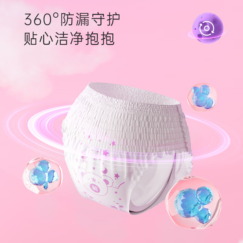 七度空间 动物君萌睡裤 M-L码 2片装(YH版)*10包(组套)高清大图
