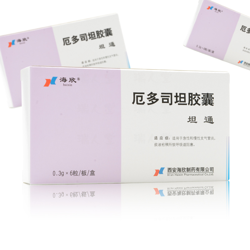 海欣厄多司坦胶囊03g6粒盒急性和慢性支气管炎痰液粘稠所致的呼吸道