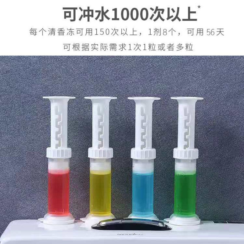 瑰红1+青果1 马桶清洁剂马桶厕所除臭洁厕清香冻马桶凝胶除味神器开花空气清稥