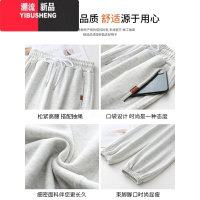 YIBUSHENG运动裤女季薄款2024新款宽松卫裤小个子休闲裤子春秋束脚九分