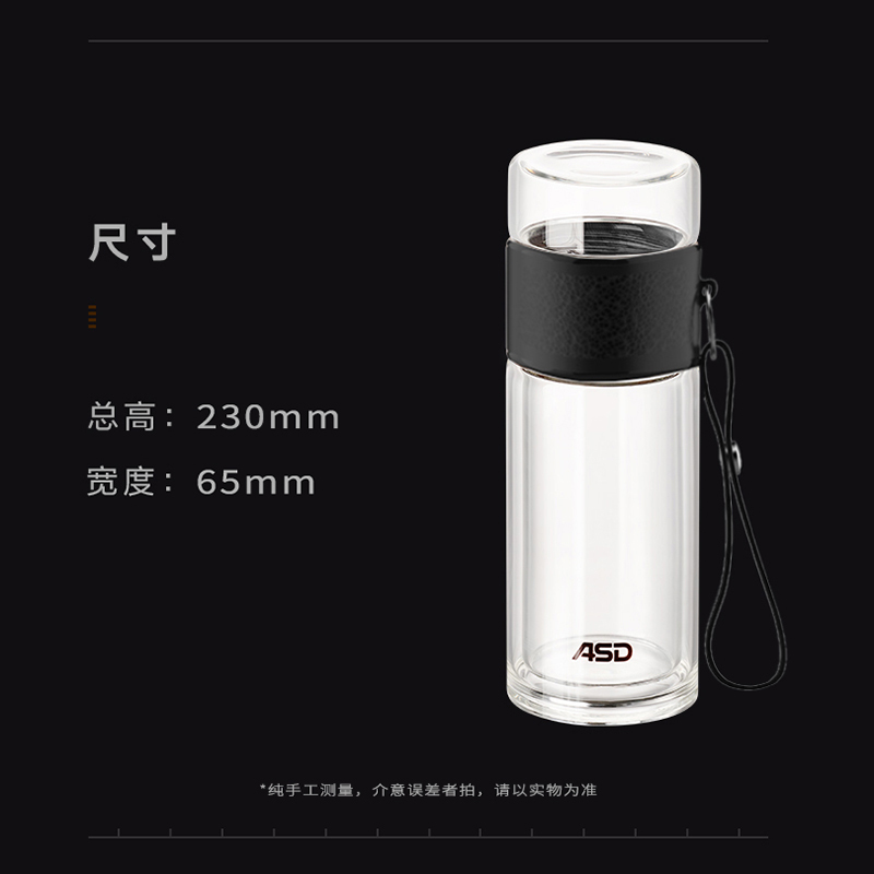 爱仕达ASD玻璃杯男女水杯茶杯子茶水分离泡茶杯260ml双层隔热 RWB26B7J