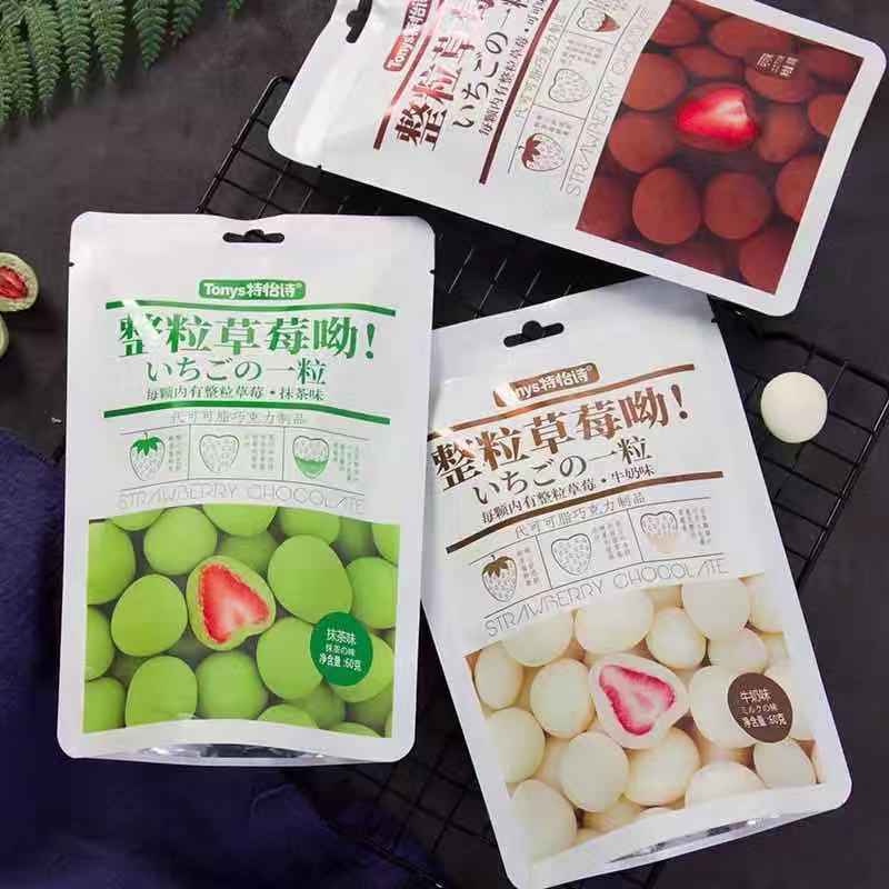 特怡诗 整粒草莓哟60g*3袋