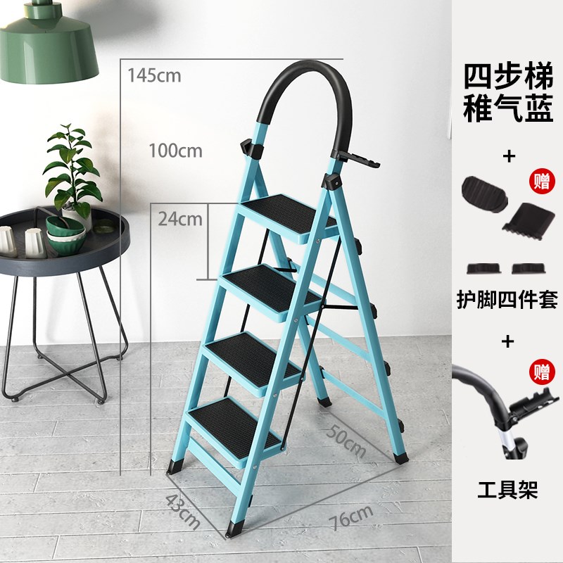 合梯子家用折叠省空间室内轻便伸缩工程加厚四五步扶手小梯子装修 三维工匠 加厚红色四步梯家用梯高清大图