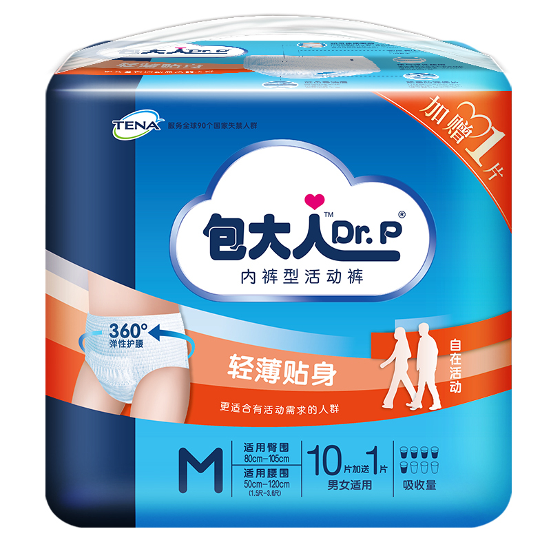 包大人Dr.p 内裤型成人纸尿裤轻薄贴身M码11片装 4包