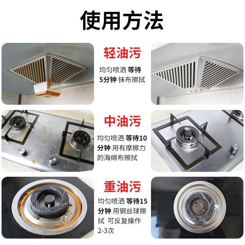 油烟净厨房除油剂强力去清洗剂清洁剂抽油烟机油污净家用油污泡沫|【重油污】2瓶1000g*送手套