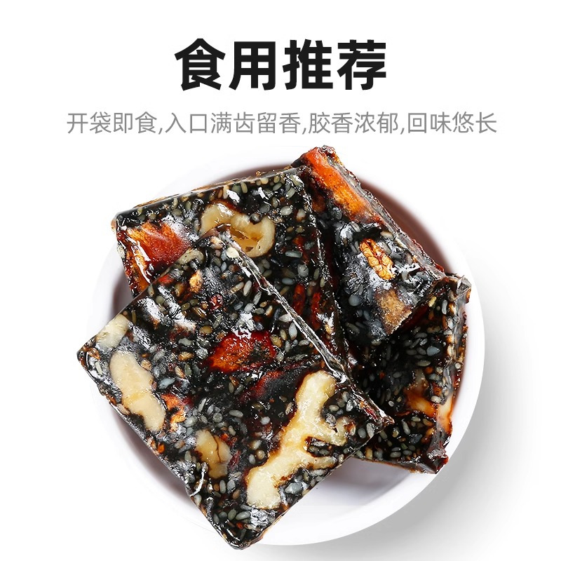 枸杞红枣阿胶糕500g即食手工阿胶固元膏片女性补品营养品送父母气血官方旗舰店