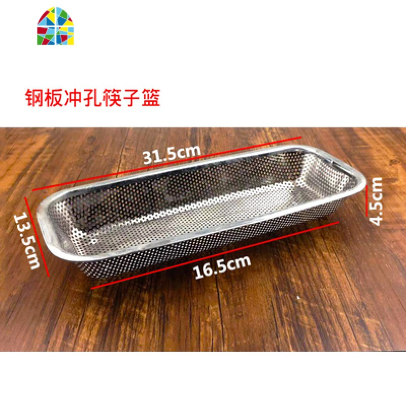 厨房洗菜篮子沥水篮收纳筐不锈钢菜篮洗菜盆水果沥水篮