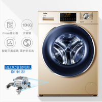 【二手99新】海尔（Haier） 10公斤 G100828B12GU1 大容量滚筒 全自动变频静音节能 香槟金