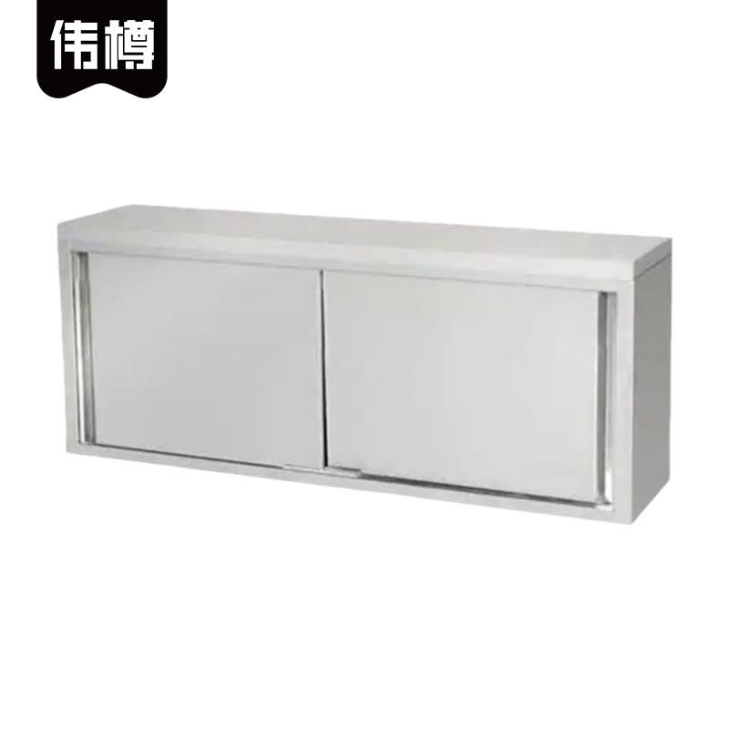 伟樽不锈钢吊柜1000*400*400mm(304)台图片