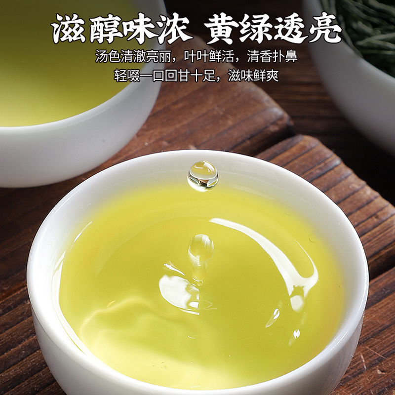 2025特级明前毛尖茶绿茶叶春茶正宗浓香型原产高山嫩芽茶罐装500g
