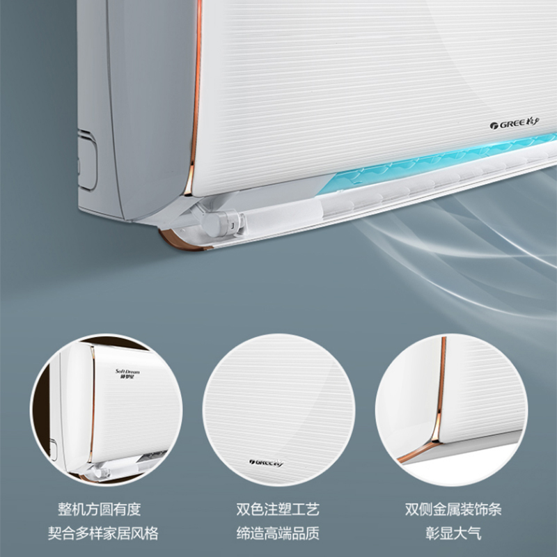 格力睡梦星15匹变频一级kfr35gw35599fnhbab1