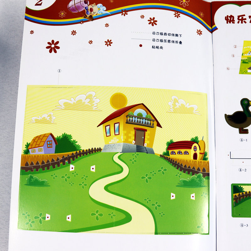 [正版]儿童DIY祝福贺卡(全10册)高清大图