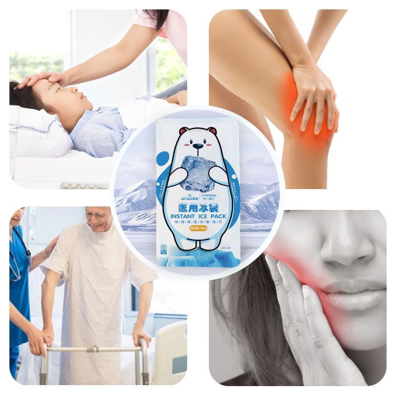 海氏海诺 120g冷敷理疗降热医用冰袋冰包宝宝发热物理降温冰袋包清凉冰袋高清大图