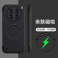 可波 适用于vivoX200无边框磁吸手机壳vivoX200pro简约时尚手机壳vivoX200promini无边框壳