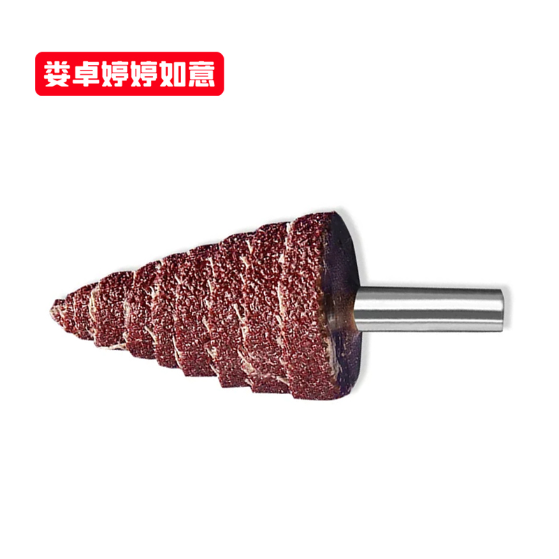 娄卓婷婷如意 带柄百叶轮磨头抛光砂布轮打磨头 锥形25mm(120目) 个高清大图