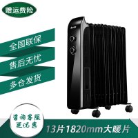 艾美特(Airmate) 电热油汀取暖器HU1115-W 11片 折叠式烘衣架 加湿