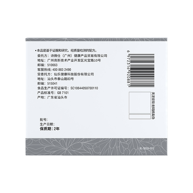 Swisse斯维诗 胶原水光瓶 透明质酸钠胶原蛋白肽饮料30ml*10瓶血橙味 热巴同款含花青素VC烟酰胺口服液高清大图
