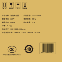 格立高(Geligao)高GLG-D1501电炖锅养生煲家用煮粥神器陶瓷全自动砂锅BB煲2-6人煲汤锅