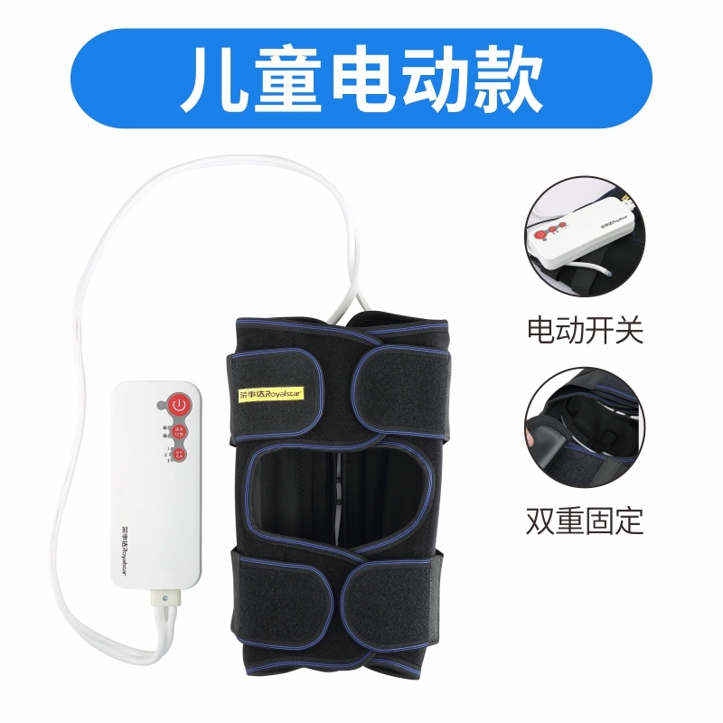 荣事达儿童ox型腿型内外八腿矫正器纠正直腿0X型腿矫形器绑腿带
