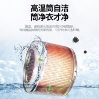 海尔(Haier)10公斤大容量 变频滚筒洗衣机香薰清新巴士除菌顽渍洗EG10010B18S