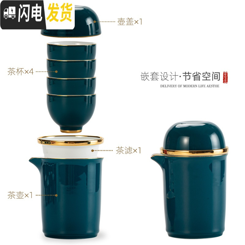 三维工匠便携包式快客杯一壶四杯办公室小套旅行茶具套装简约功夫户外家用 藏蓝(便携包+礼盒)高清大图