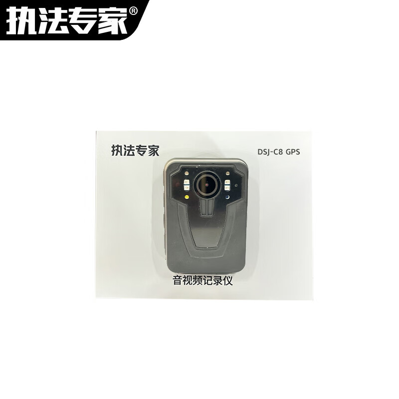 执法专家 音视频记录仪 DSJ-C8 三代 GPS 128G 黑色 台高清大图