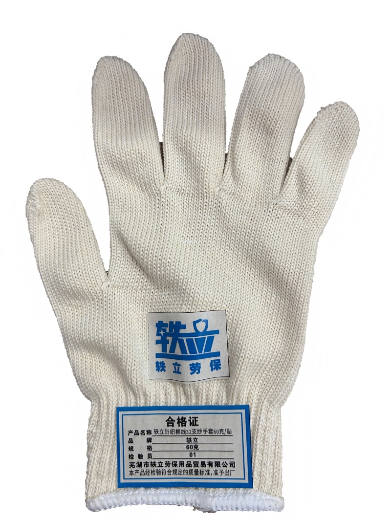 轶立针织棉线32支纱手套60克/副