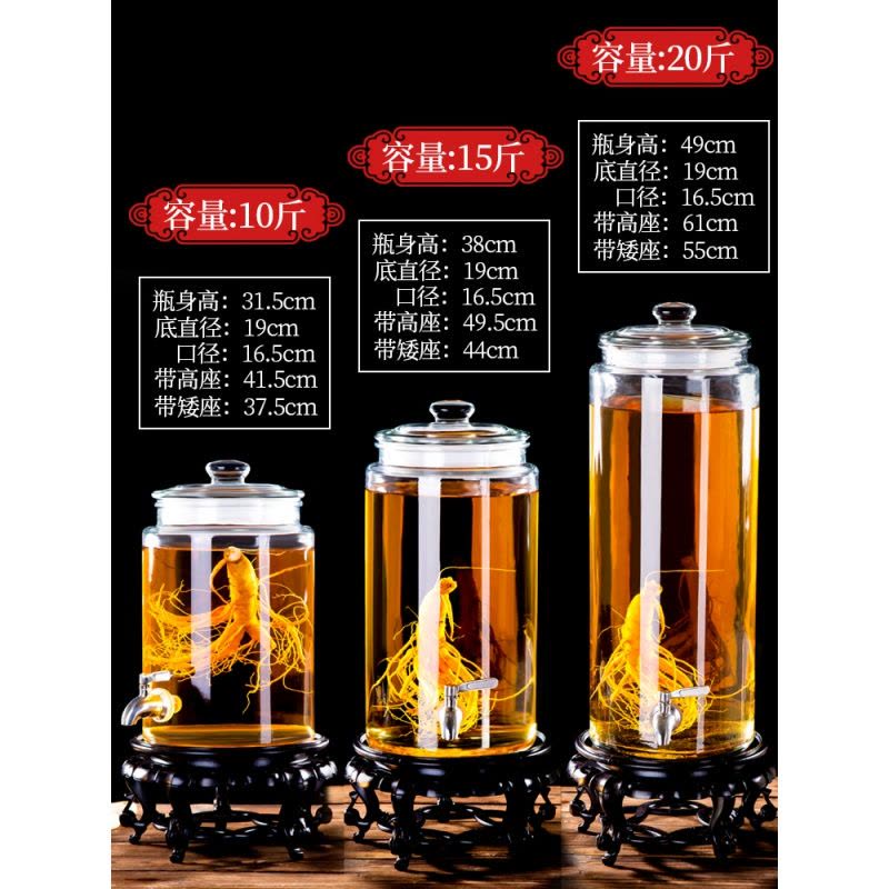 加厚泡酒玻璃瓶带龙头10斤20斤家用泡酒罐人参酒瓶泡酒坛子密封罐 15斤+ABS龙头+高工艺架(送泡酒三件套)图片