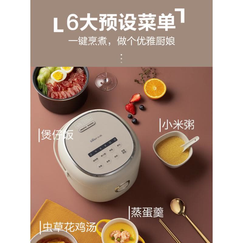 小熊电饭煲家用智能迷你2L电饭锅预约多功能全自动1-2-3-4人小型图片