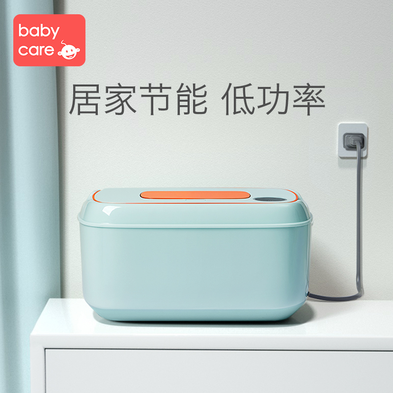babycare湿巾加热器保温婴儿湿纸巾盒新生宝宝恒温便携式小型家用