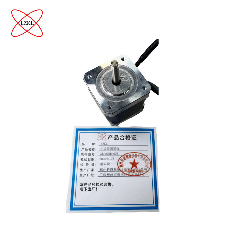 LZKL 步进器测量仪 KL-2026-005 套高清大图