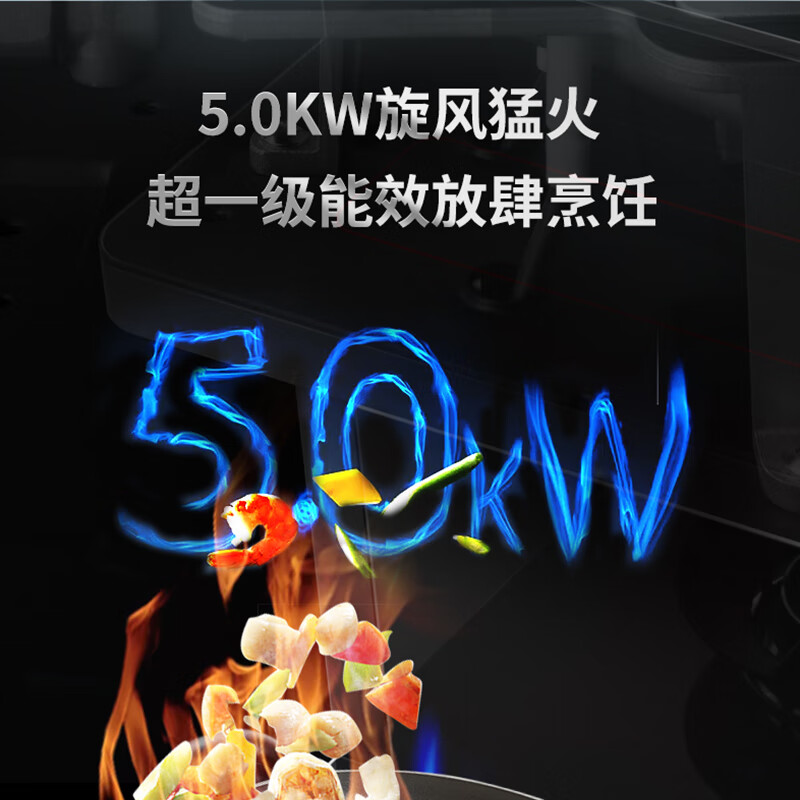 [新品]美大(MEIDA)集成灶 S9-ZK(MD1TZK)蒸烤集成一体灶 语音声控 大吸力抽油烟机 (天然气)高清大图