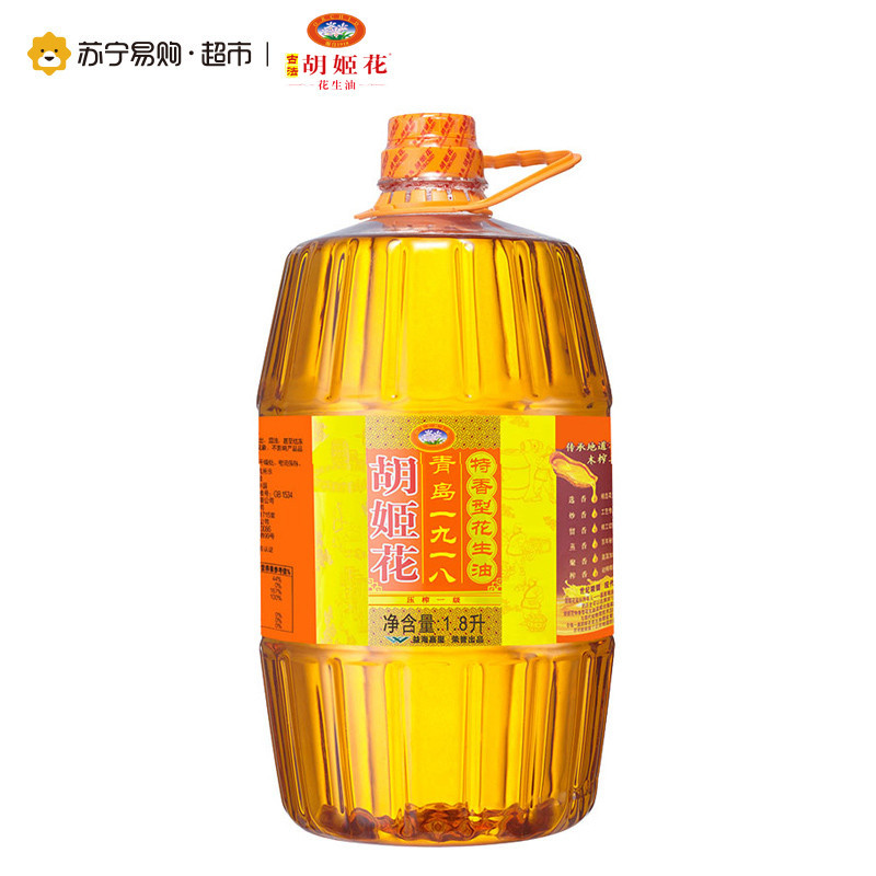 胡姬花特香花生油1.8L