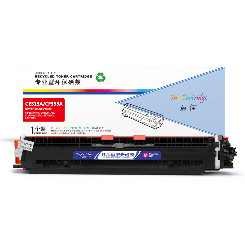 盈佳(InkCartridge)CE313A/CF353A墨粉盒 红色适惠普CP1025nw/M175A/nw M275