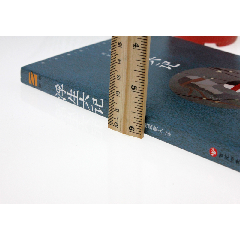 醉染图书浮生六记9787550025363高清大图