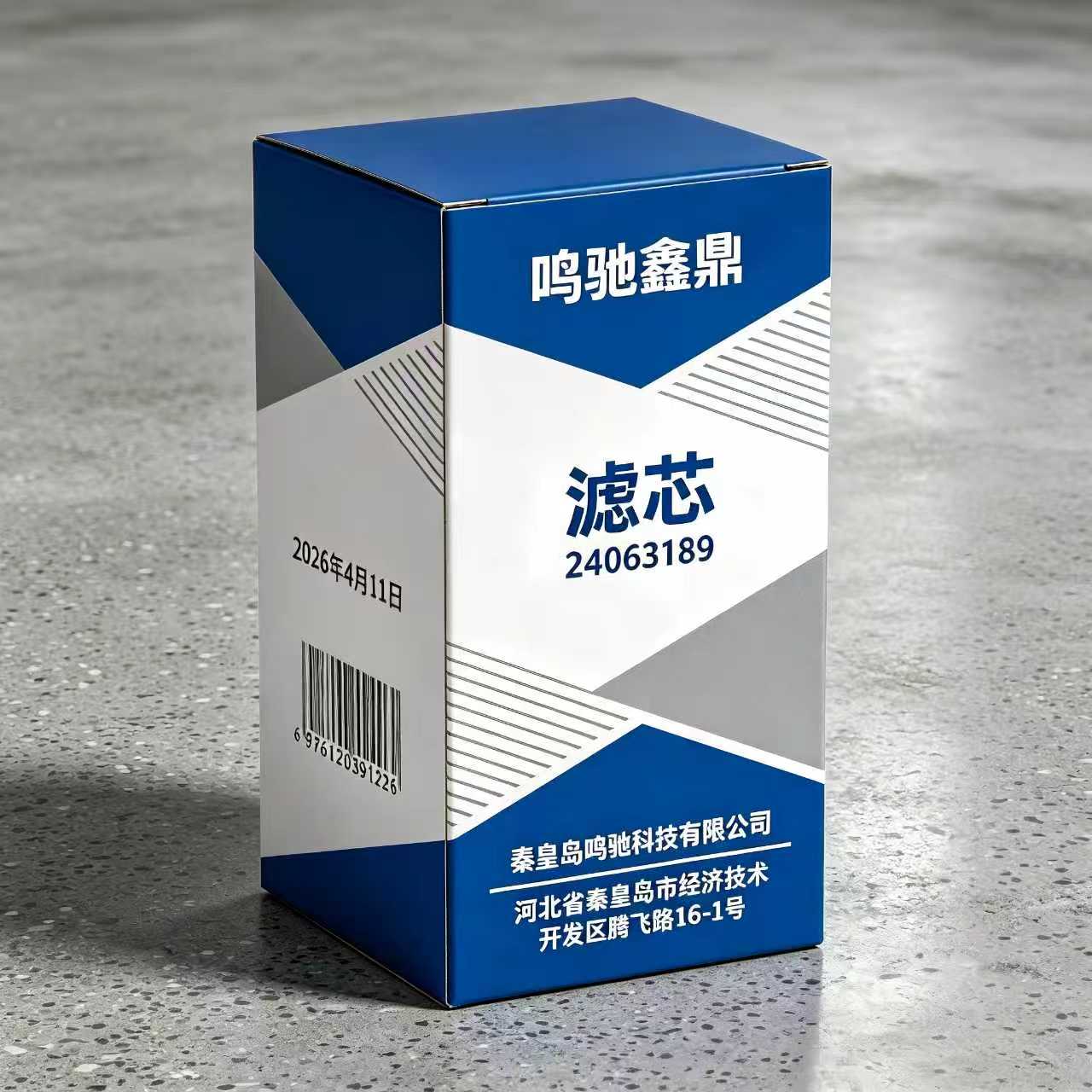 鸣驰鑫鼎 滤芯 24063189 个高清大图