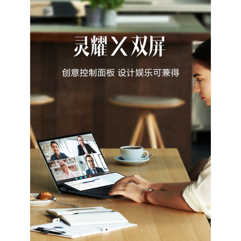 Asus/华硕灵耀X 11代英特尔酷睿i5/i7 14英寸双屏创意设计本轻薄便携笔记本电脑