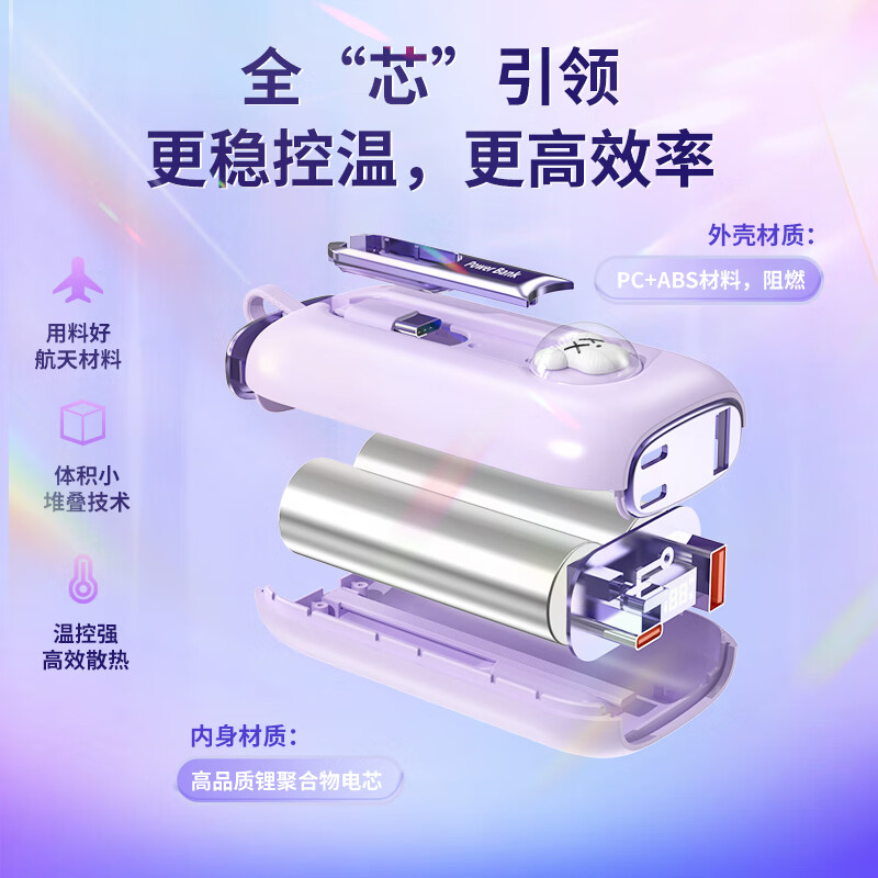 舒曼CK03 超级快充22.5W自带线充电款新款小巧便携10000毫安时大容量 可上飞机-自带双线 青绿色高清大图