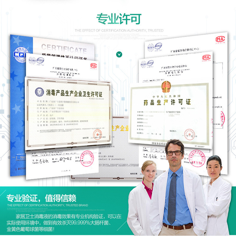 100ml免洗酒精家用儿童酒精喷雾免水洗杀菌消毒液