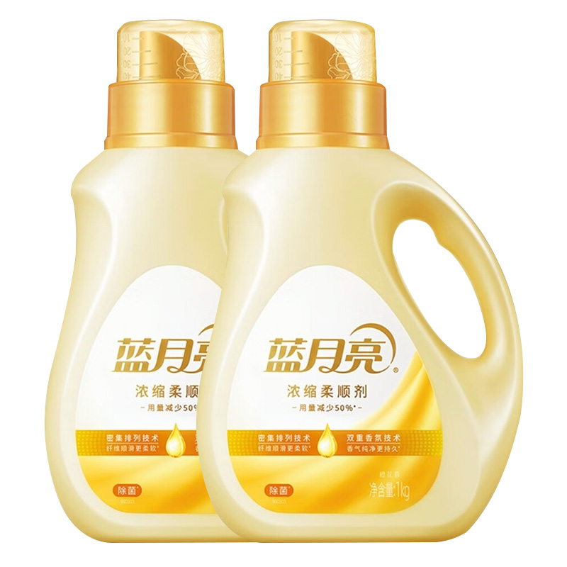 蓝月亮衣物柔顺剂1kg*2瓶持久留香柔软亲肤橙花香80001592
