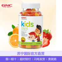 [水果钙糖]GNC 健安喜 儿童DHA咀嚼软糖水果口味 120粒/瓶 美国进口