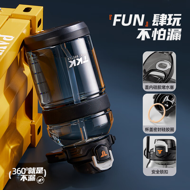 TKK攀峰大容量壶TKK1026-2000ml 白色高清大图