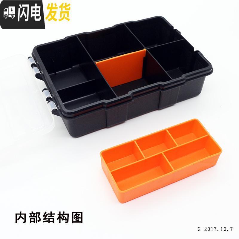 三维工匠螺丝零件收纳盒工具箱分类整理盒螺丝盒分隔箱钻头盒木工塑料盒子高清大图