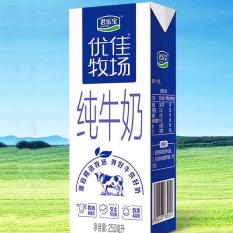 君乐宝牛奶礼盒优选奶源奶香浓郁口感鲜甜美味250ml*12盒高清大图