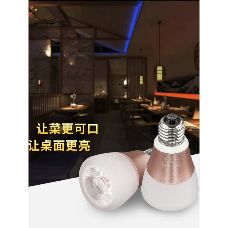 唐晶led照明 光源par泡苏宁优购餐厅吊灯led灯泡射灯e27螺口节能灯暖色 西餐生鲜灯光源暖光聚光灯 价格图片品牌报价 苏宁易购鑫玉辰品灯饰专营店