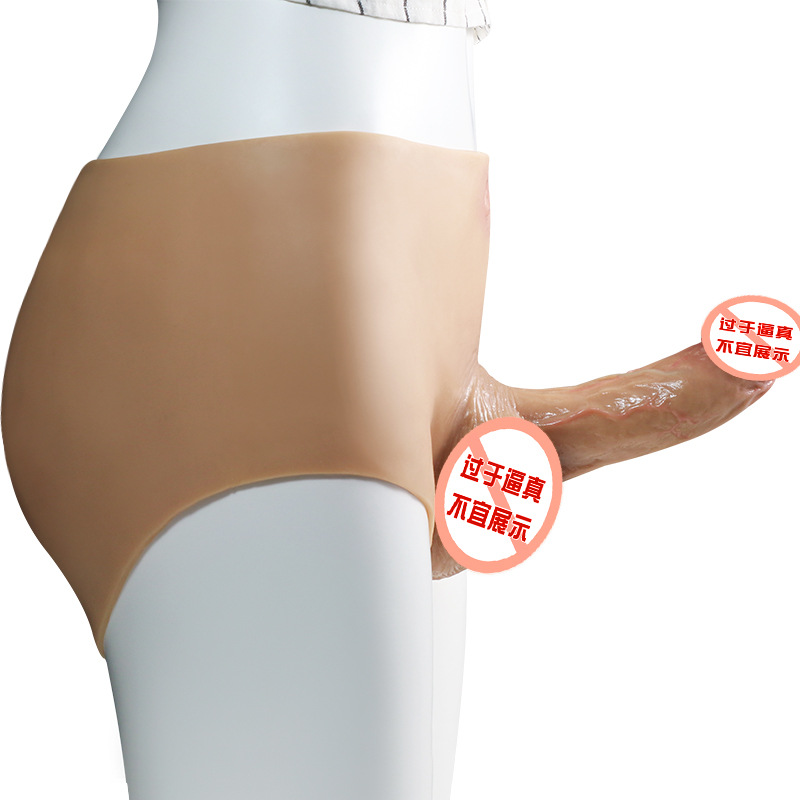 穿阳裤二代-S码阳具大号实心款 久爱穿戴空心假阳具女用炮机拉拉男同情趣男仿真阳具跨境成人用品成人情趣用品高清大图