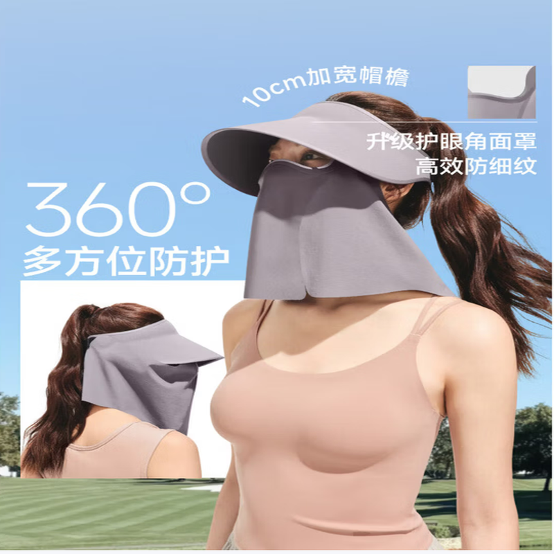 蕉下BENEUNDER防晒冰丝帽大檐遮阳帽女士夏季户外日常防护UV防护透气设计凉爽舒适