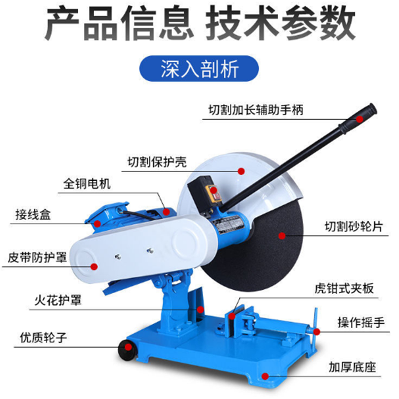 允实重型切割机400mm 每台