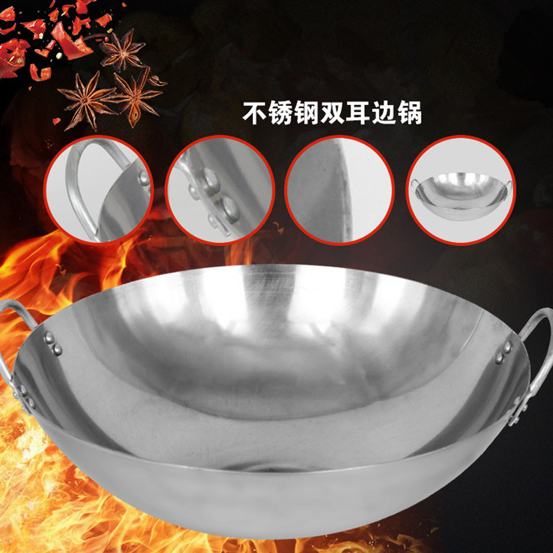 企购优品 不锈钢双耳炒锅边锅80